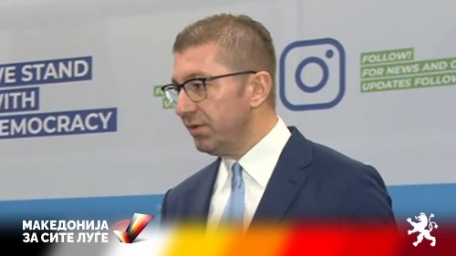 Mickoski: We will intensify cooperation with EU members to ensure quality future for citizens