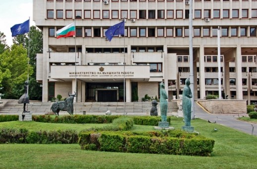 Bulgarian Foreign Ministry ready to proceed to signing of Protocol under Article 12 of Friendship Treaty