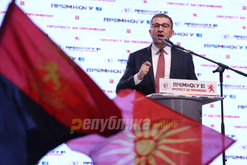 Mickoski: We are here for all robbed, humiliated and dishonored citizens of Macedonia!