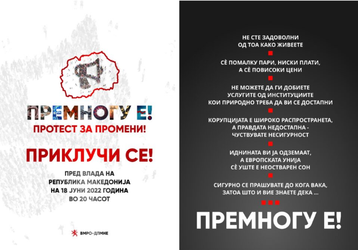 VMRO-DPMNE calls for mass protest tomorrow at 8 pm in front of government building: Protest for change, because it is too much