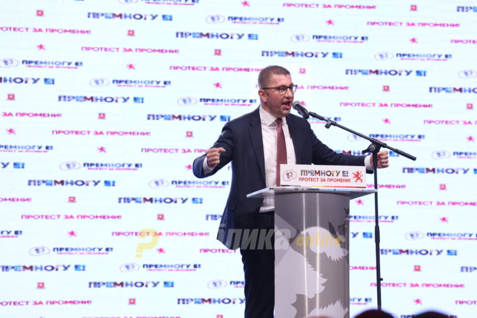 Mickoski: This people and Macedonia gave a lot, and in return did not get a date!