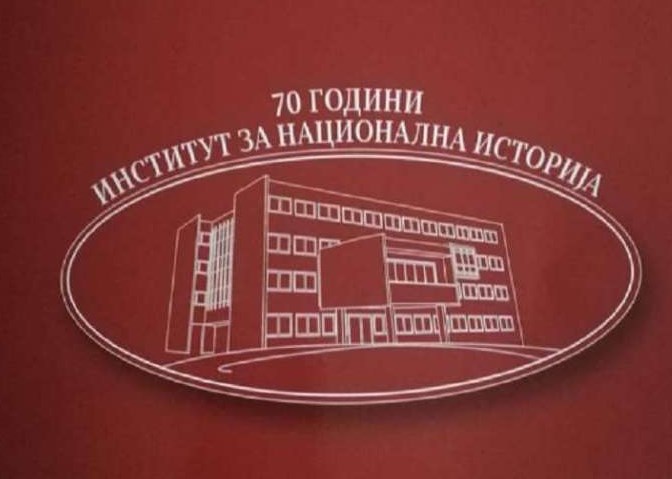 The Institute of National History says the protocols with Bulgaria are harmful, but why is the director Gjorgiev silent?