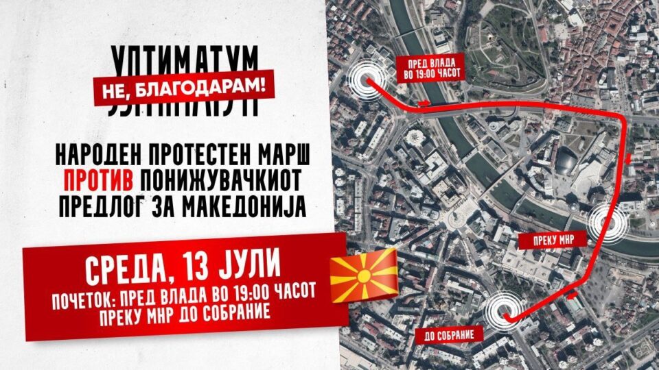 Live stream: Protest against the French proposal: Macedonia is not for sale