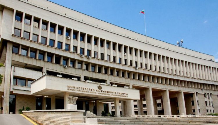 Bulgaria published a Declaration stating that the Macedonian language is a dialect of Bulgarian