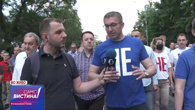 Mickoski at today’s protest: We will not demand early elections, just let them say “no” to the French proposal
