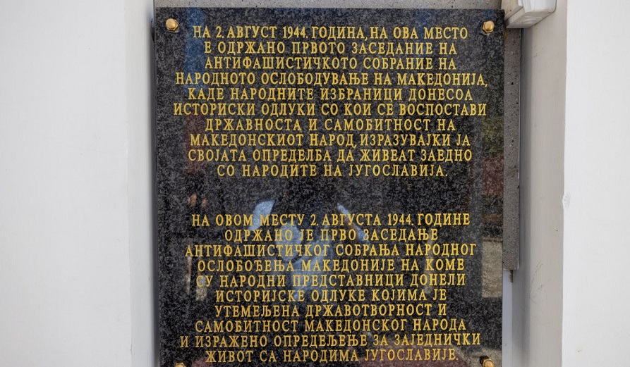 ASNOM plaque at St. Prohor Pcinski monastery was placed temporarily for the Ilinden holiday