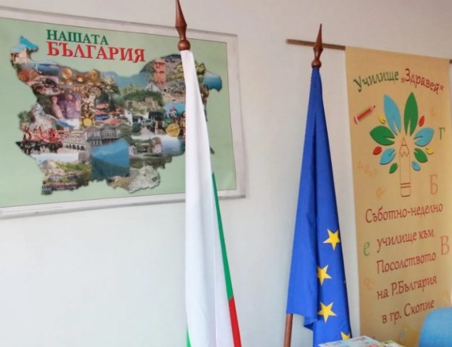 After the disputed associations, Bulgarian language schools are now springing up: Children are paid 30 euros to learn Bulgarian