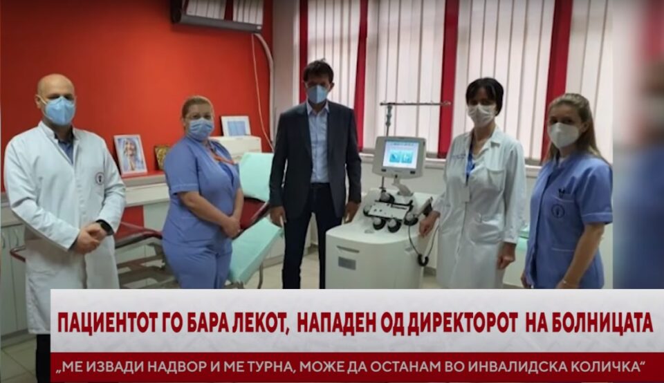 SDSM authorities beat patients!?