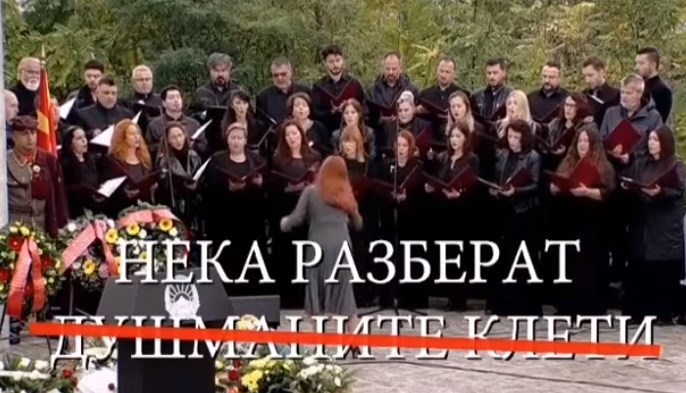 It’s no longer a coincidence: The authorities are censoring lyrics from songs for the second time, and the anthem is being sung more and more often without the part with Goce Delcev and the Ilinden people