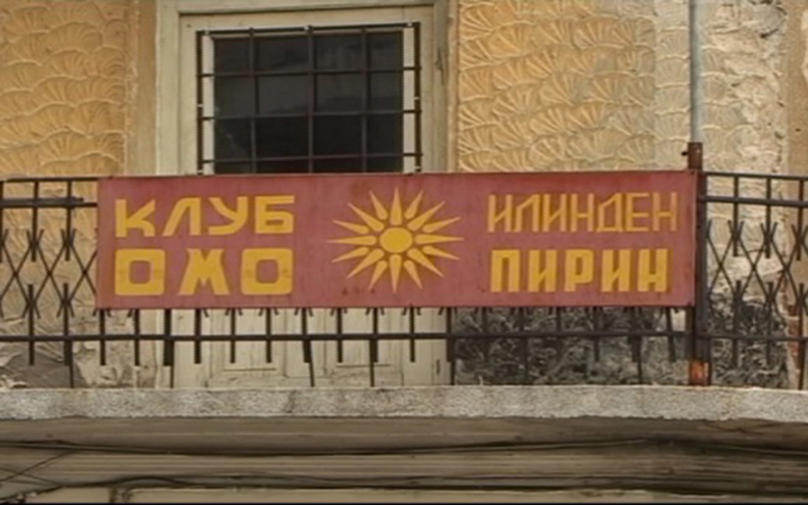 Macedonians in Bulgaria react to Minister Osmani’s accusation: Not only is he not helping us, he is attacking those who do