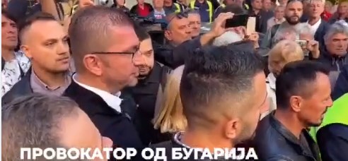 Mickoski brushed away a nationalist protester, called on the EU and Bulgarian authorities to condemn the incidents