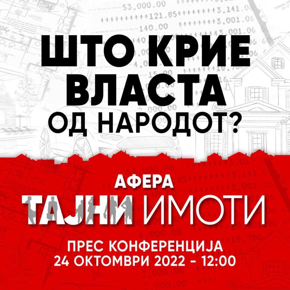 VMRO-DPMNE announces a new “Secret Properties” affair, who hides what in the government and how institutions take part in hiding properties