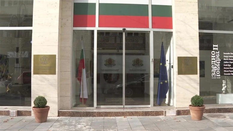 New premises of Bulgarian Cultural and Information Center to open in Skopje