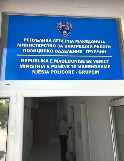 Roof of a police station recently opened by Interior Minister Spasovski has collapsed