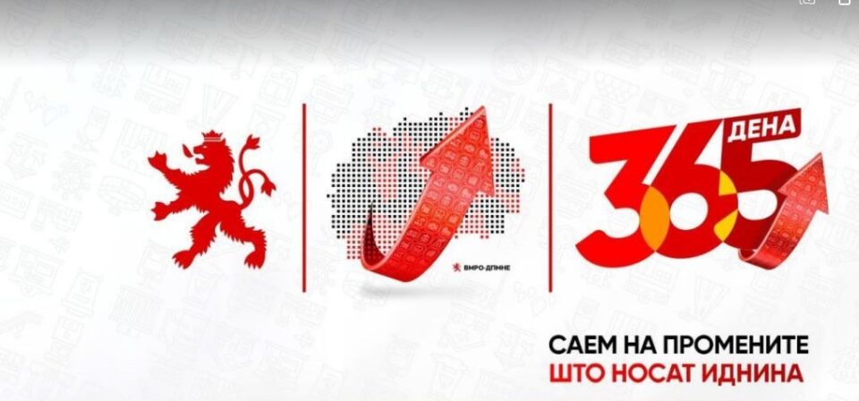 Over the weekend, VMRO-DPMNE will present the work of its local officials