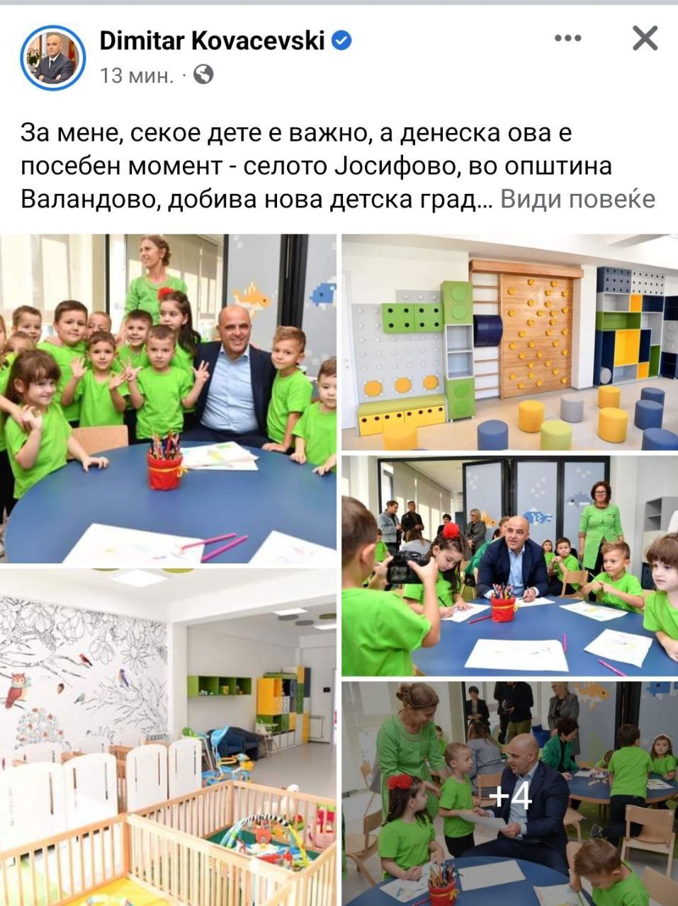 “For me, every child is important…” says the Prime Minister while abusing the children from the “Detelinka” kindergarten in Josifovo for political purposes