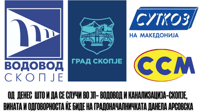 Union approves strike in the Skopje water utility company