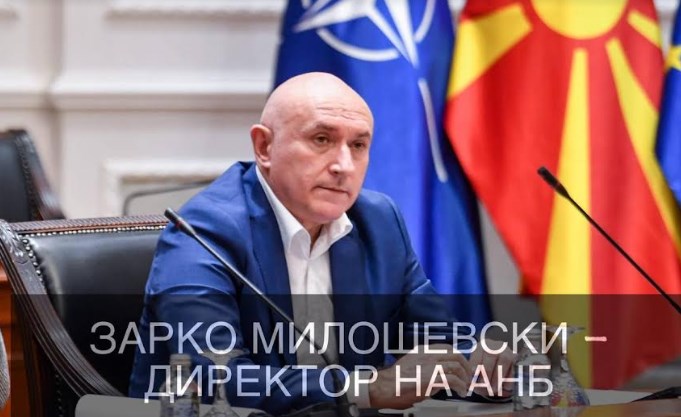 New secret service head mishandled the 2015 attack on Kumanovo