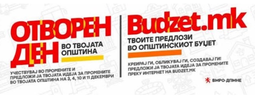 VMRO-DPMNE’s action in which citizens gave ideas for municipal budgets proved to be successful and will continue in the future