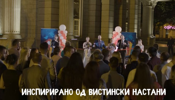 Macedonian product: Trailer for “Bistra Voda” TV series promoted