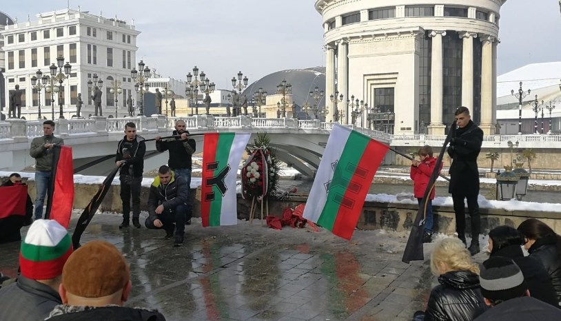 Four Bulgarian citizens were prevented from entering Macedonia one day before the gathering in Skopje in front of Mara Buneva’s monument: They were carrying batons and knives