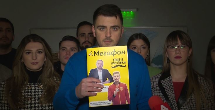 Popov: VMRO-DPMNE Youth Forces Union is the only youth political organization that publishes its own newspaper