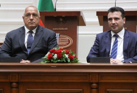 The more agreements we sign with Bulgaria, the worse our relations are
