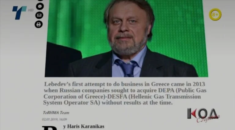 Kovacevski and Ahmeti’s connection with Russian tycoon Alexander Lebedev is behind the expensive Bulgarian gas