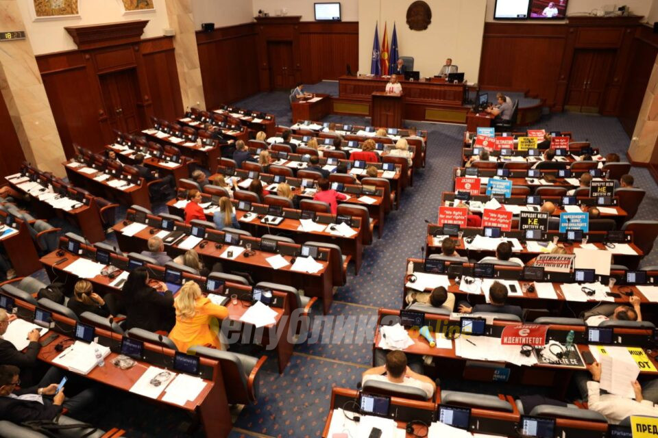 MPs pass Law on Amendments to Criminal Code