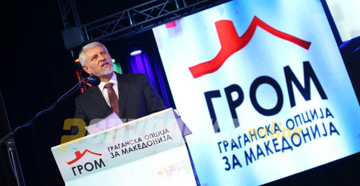 Stevco Jakimovski supports VMRO in opposition the Bulgarian demands