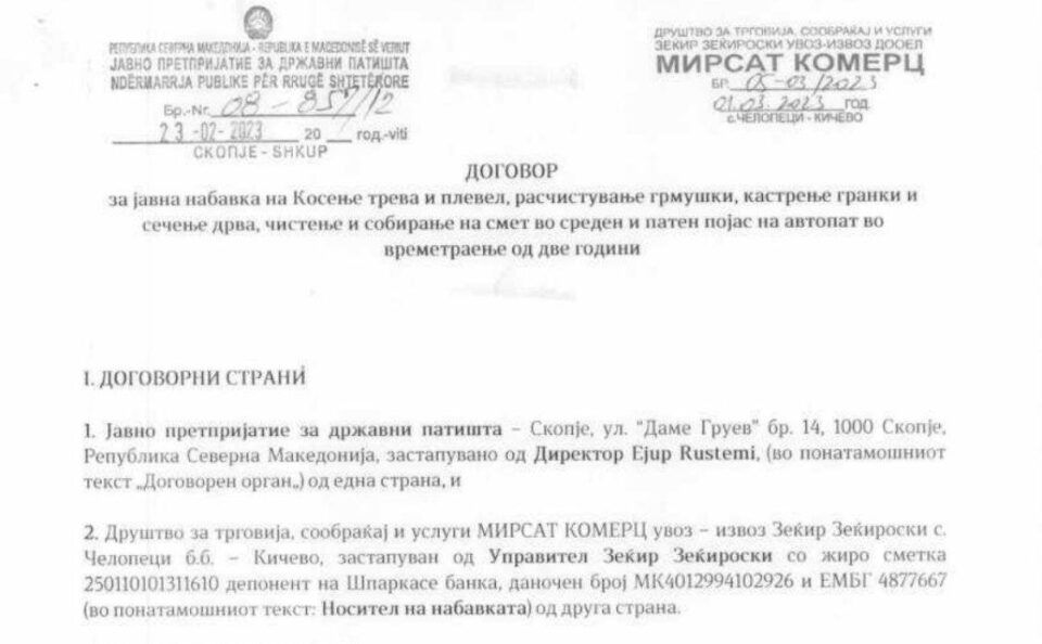 “Priorities for Macedonia”: An unknown company received over 2 million euros for cutting grass and weeds