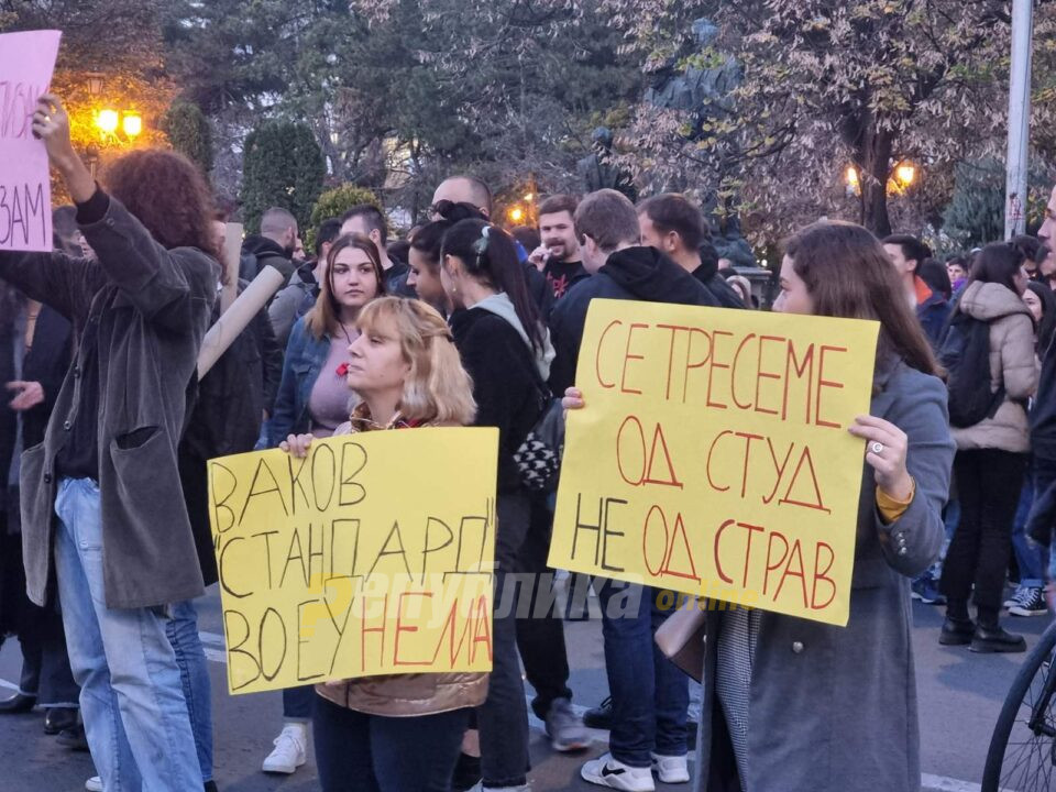 Student protests in Skopje
