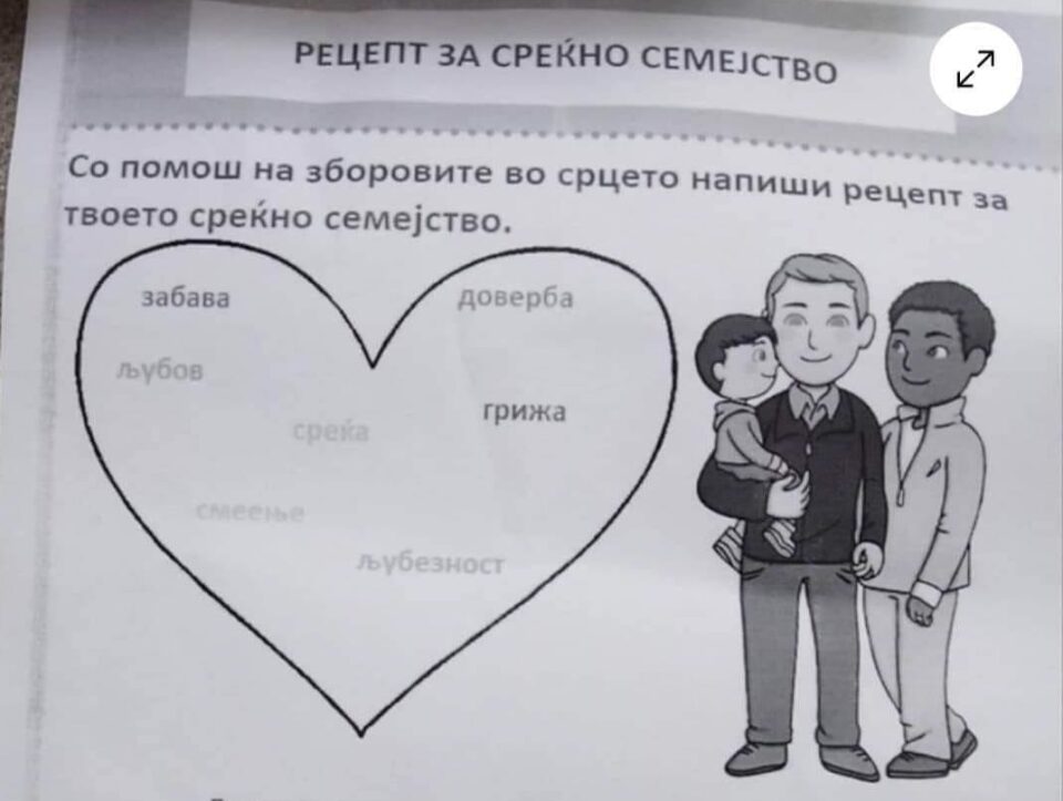 Parents of first graders in Skopje protest after lesson including a same sex family
