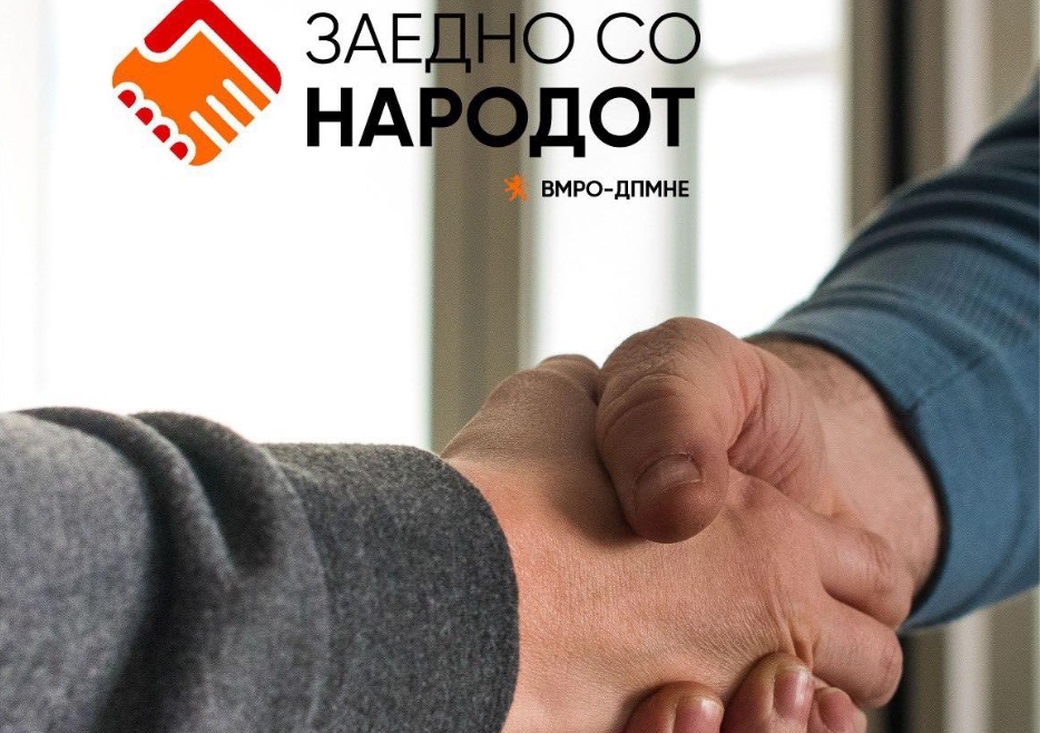 VMRO-DPMNE launches “Together with the People” campaign