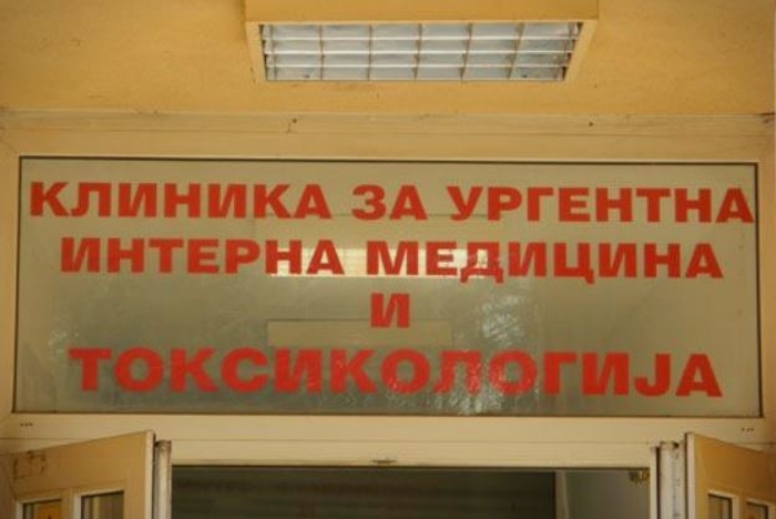 Abuse of funds and hiring based on ethnicity in the Toxicology Clinic in Skopje