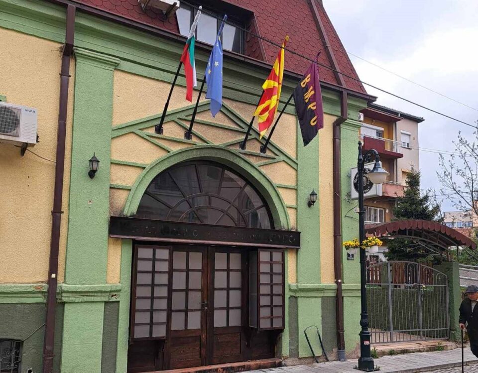 Sign on Bulgarian club “Vanco Mihajlov” in Bitola painted over with black paint