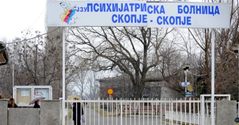 Patient escaped from the Skopje psychiatric hospital