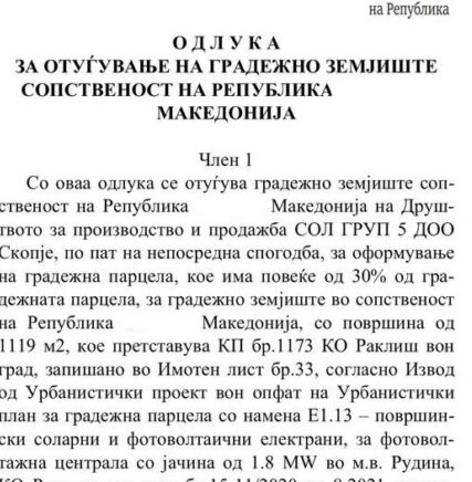 VMRO-DPMNE published document of the land sale that benefited Kovacevski’s wife