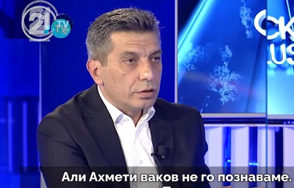 DUI Vice-Chair Mexhiti: We can’t recognize Ali Ahmeti