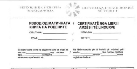 Justice Ministry begins issuing bilingual birth certificate forms
