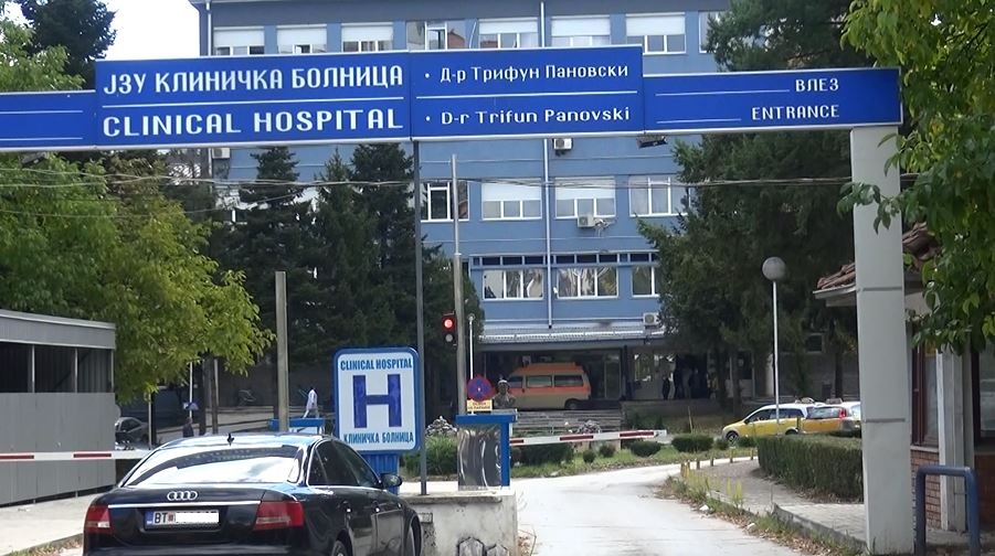 Bitola Clinical Hospital on the verge of closing due to shortage of medicinal personnel