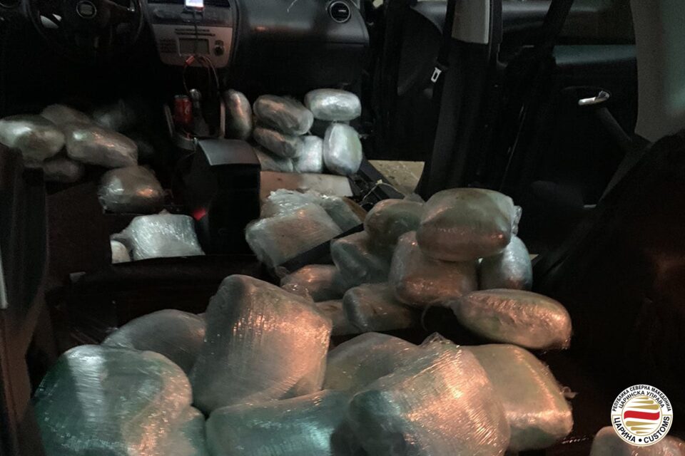 Customs Administration seize about 71kg marijuana on the border crossing Deve Bair