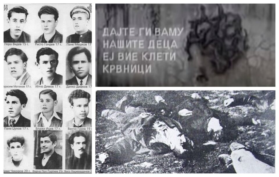 80 years from the massacre in Vatasha, carried out by the Bulgarian fascist Army