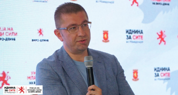 MIckoski to the party’s youth: VMRO-DPMNE protects the Macedonian interests