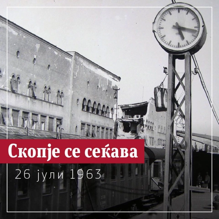 Skopje marks the 60th anniversary since the catastrophic earthquake