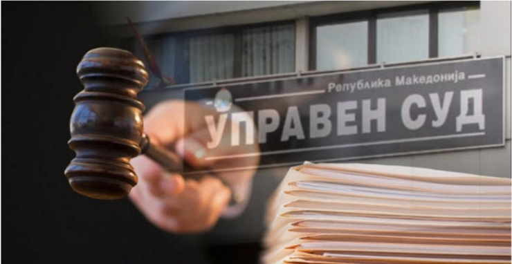 Employees of the Administrative Court submitted a criminal indictment against the Court’s  President