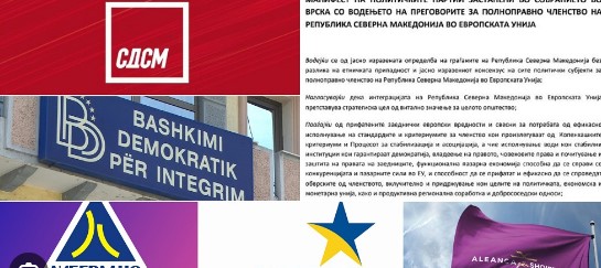 VMRO on the DUI – SDSM Manifesto: They prepared a document without any consultation, and expect us to sign on to it