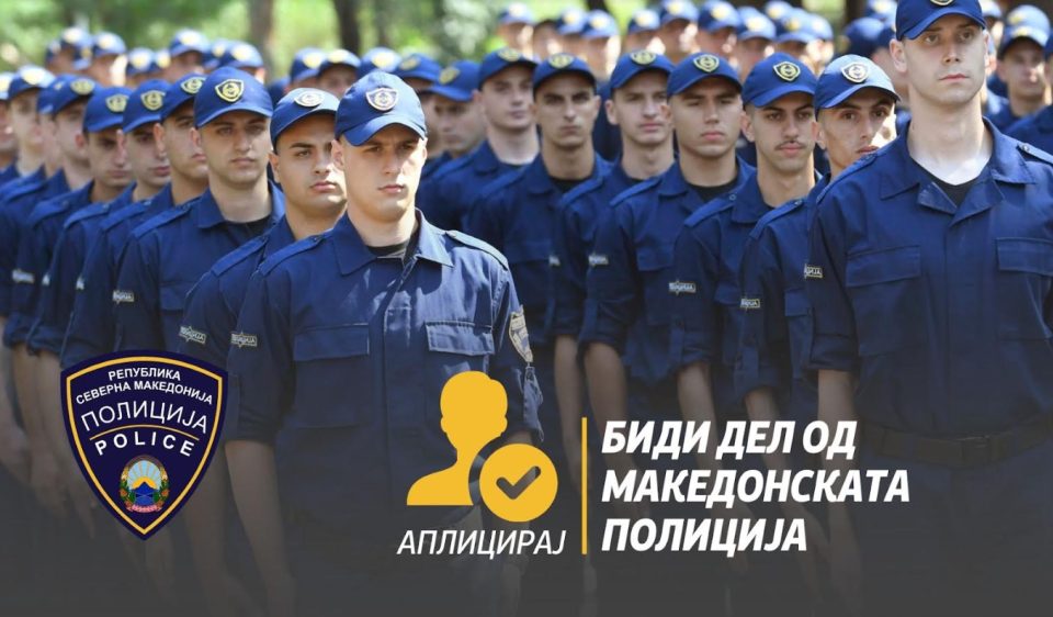Be a part of the Macedonian police: Spasovski employs 600 police officers few months prior to the elections