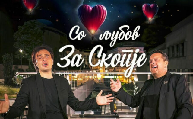 Dac and Aleksandar organized a delightful evening for their Skopje audience, filled with love and passion
