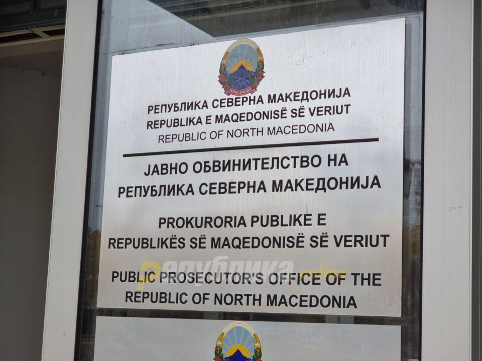 The Public Prosecutor Office: All who have information on the Oncology Clinic scandal should report it